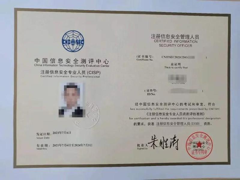 360网络安全认证csaa;360网络安全认证考试 360网络安全认证csaa;360网络安全认证考试