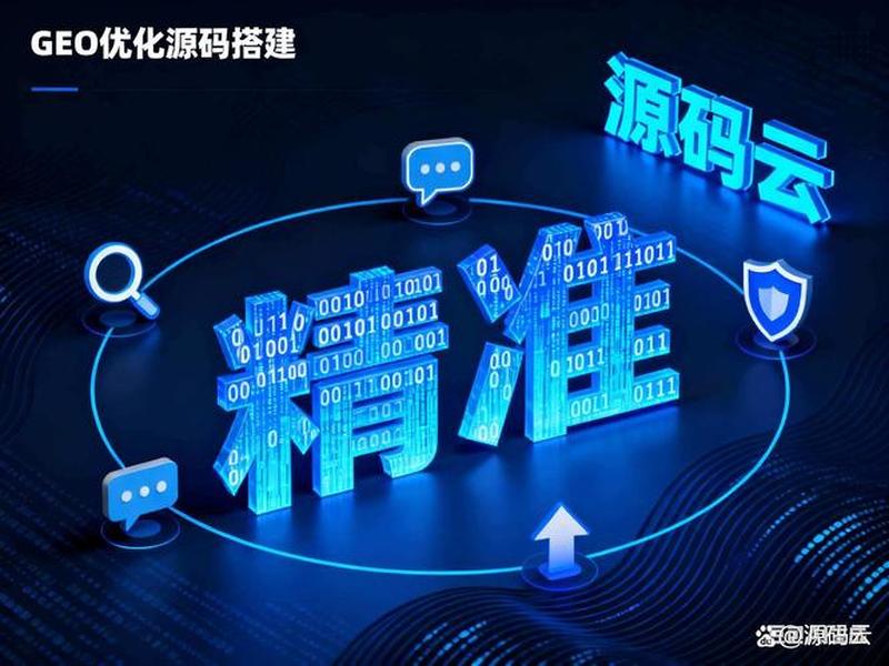ai智能营销源码 ai智能营销源码怎么用 ai智能营销源码 ai智能营销源码怎么用