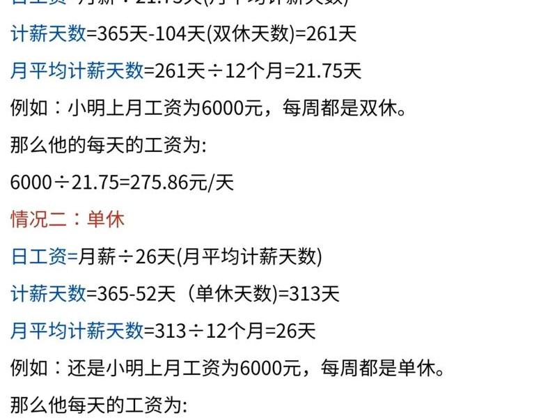 web前端工资大约多少;web前端的工资是多少 web前端工资大约多少;web前端的工资是多少
