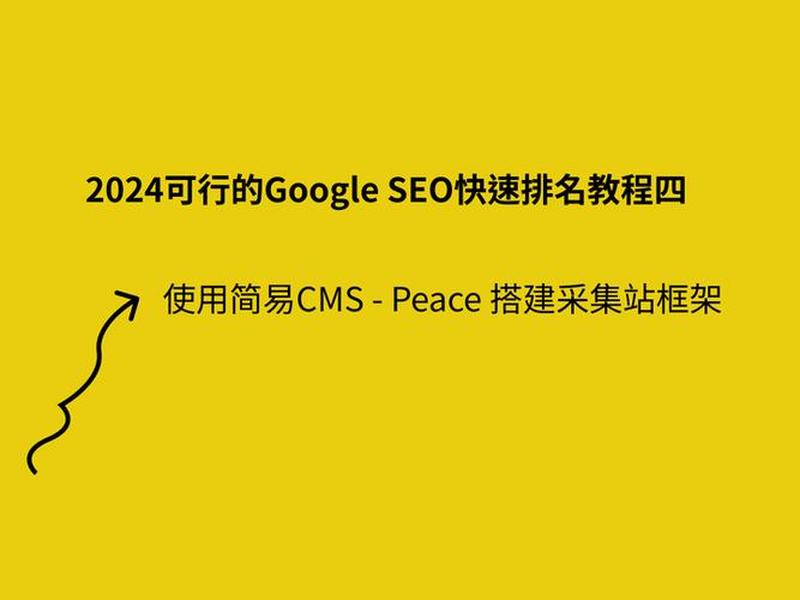 seo快速排名技术分析,seo快速排名技术分析怎么写 seo快速排名技术分析,seo快速排名技术分析怎么写