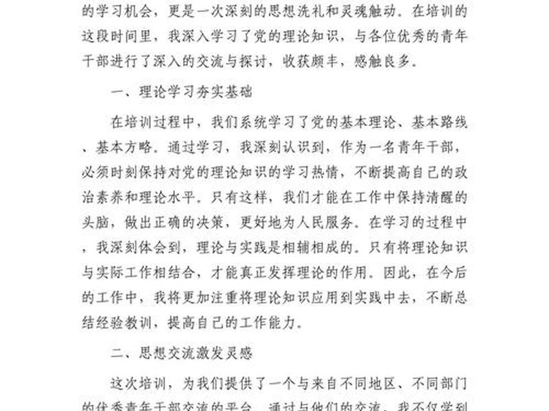 seo优化技能培训感想 - seo网站优化培训班 seo优化技能培训感想 - seo网站优化培训班