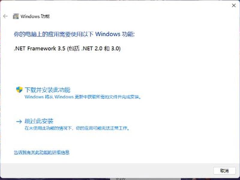 .netframework4.8下载官网;.netframework4.8下载官网免费版 .netframework4.8下载官网;.netframework4.8下载官网免费版