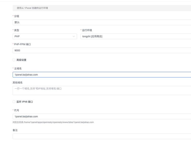 php构建网站 php网站搭建教程视频教程 php构建网站 php网站搭建教程视频教程