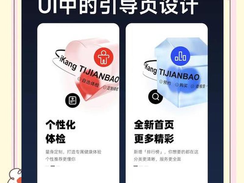app开发公司选择指南及误区、app开发公司怎么选 app开发公司选择指南及误区、app开发公司怎么选