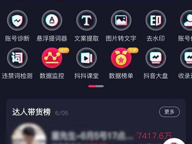2022抖音下载 - 2020年抖音下载安装 2022抖音下载 - 2020年抖音下载安装