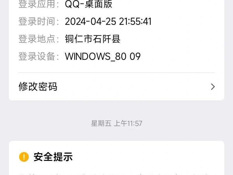 qq注册网页版免费靓号 qq注册网页版免费靓号怎么弄 qq注册网页版免费靓号 qq注册网页版免费靓号怎么弄