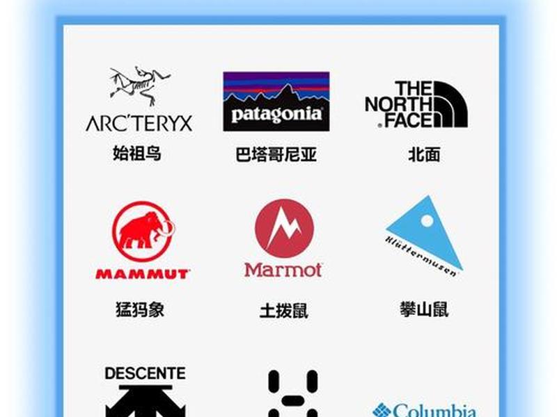 911户外品牌加盟合作