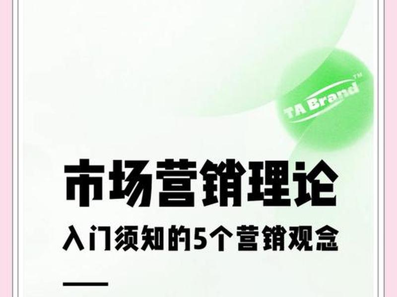 ()是网络营销产生的观念原因 网络营销产生的观念基础是( )? ()是网络营销产生的观念原因 网络营销产生的观念基础是( )?