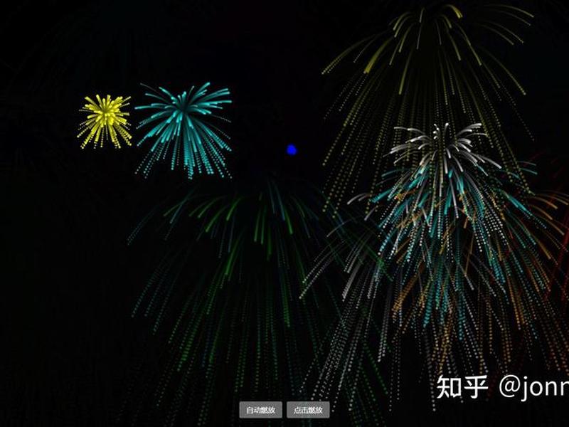 html全屏烟花表白特效代码,免费html代码烟花特效 html全屏烟花表白特效代码,免费html代码烟花特效