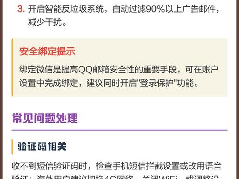 qq邮箱官方网站注册 - qq邮箱官方网站注册入口 qq邮箱官方网站注册 - qq邮箱官方网站注册入口