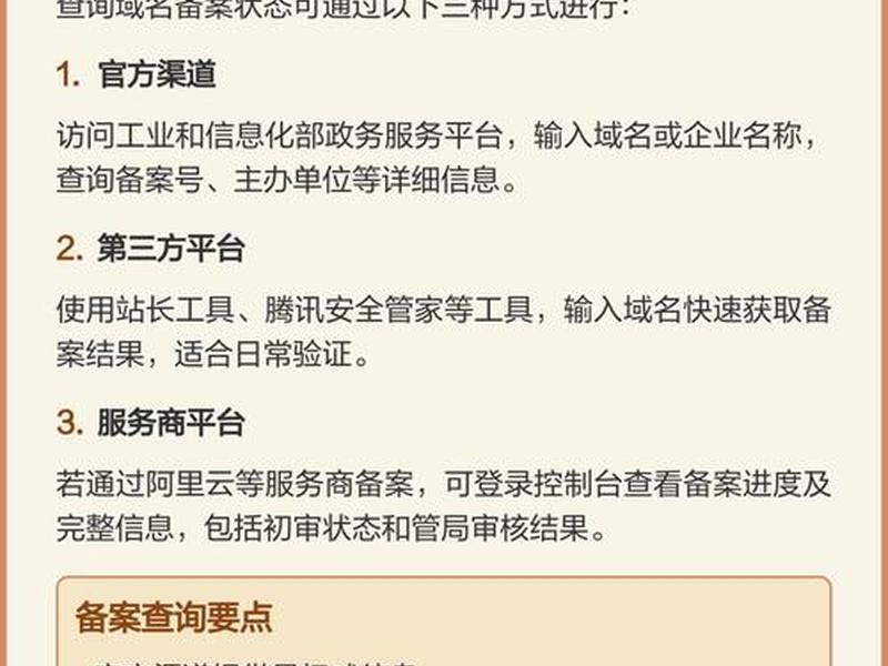 ip或域名解析查询 - 域名解析ip在线查询
