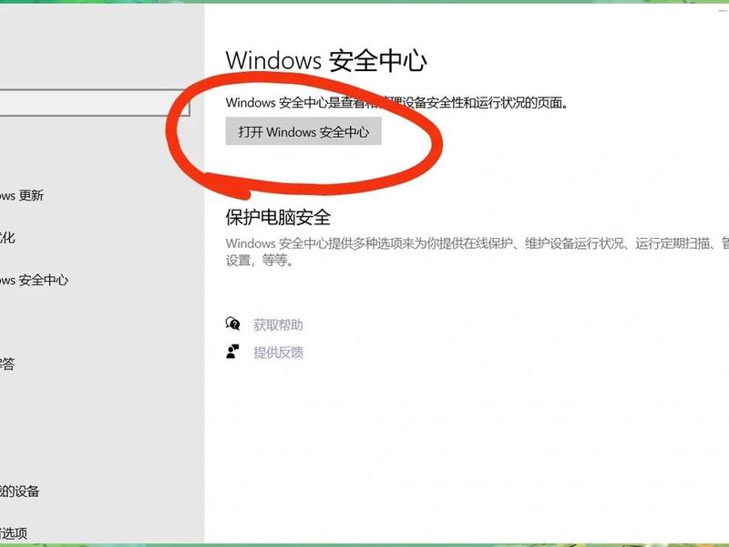 360网站安全在线检测中心 - 360网站安全在线检测中心怎么关闭 360网站安全在线检测中心 - 360网站安全在线检测中心怎么关闭