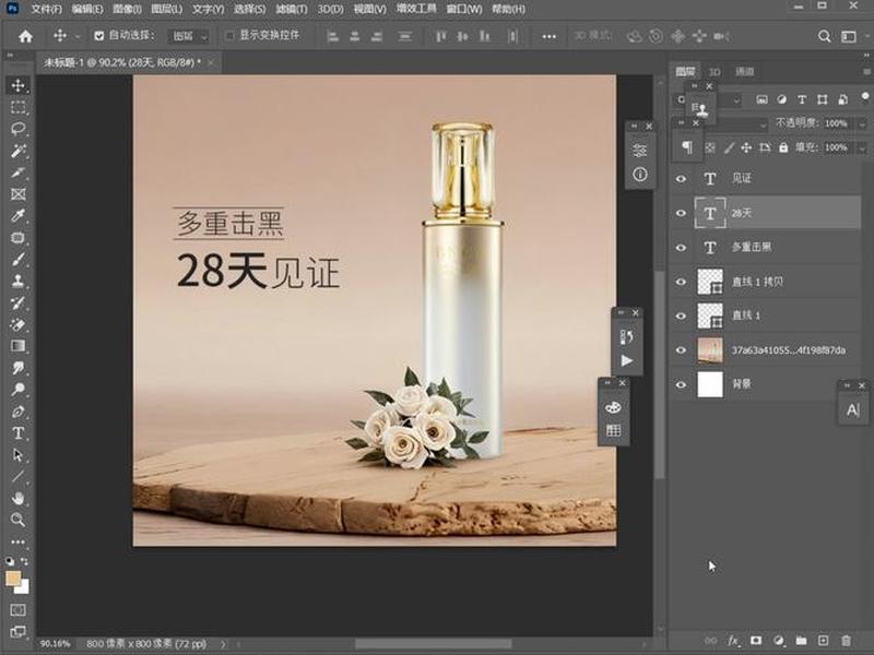 ps制作s网页;ps制作网页教程 ps制作s网页;ps制作网页教程