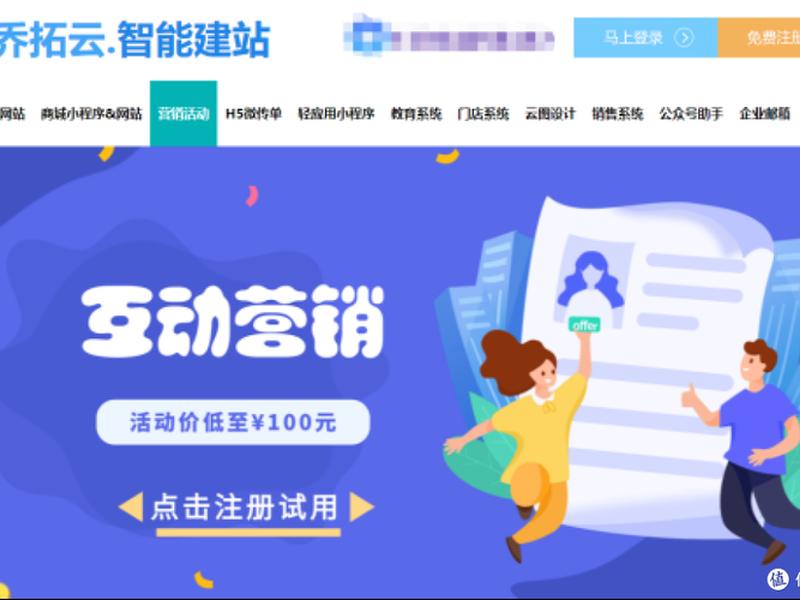 h5制作平台是什么意思(h5制作平台花钱么) h5制作平台是什么意思(h5制作平台花钱么)