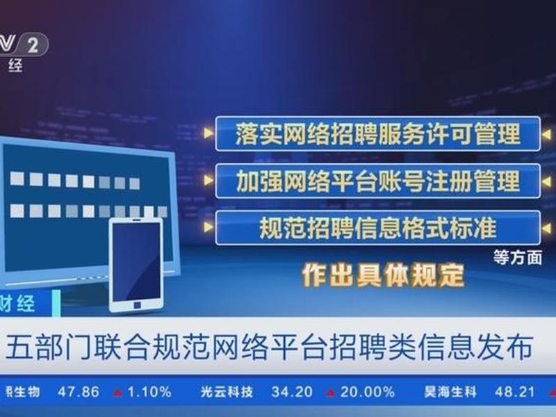2026网信办招聘信息,网信办工作前景 2026网信办招聘信息,网信办工作前景