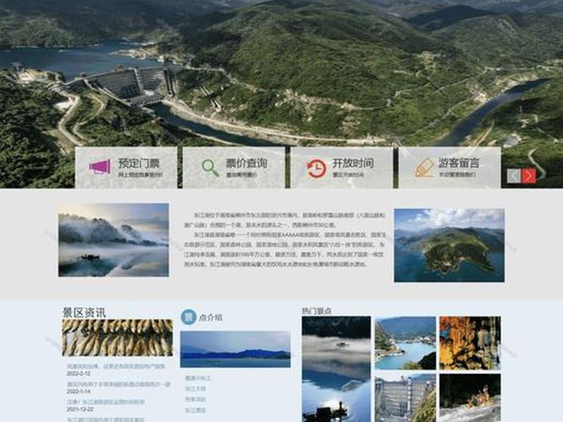 html静态网页源码 静态网页指用html语言编写的网页,制作方法简单易学 html静态网页源码 静态网页指用html语言编写的网页,制作方法简单易学