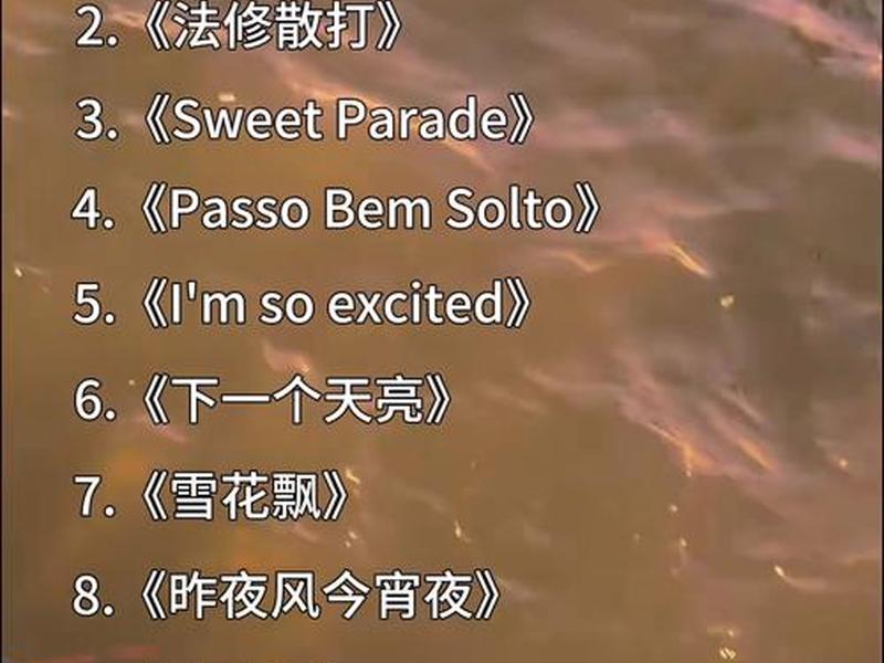 2021最火的网络歌曲有哪些;2021最火的网络歌曲有哪些歌 2021最火的网络歌曲有哪些;2021最火的网络歌曲有哪些歌