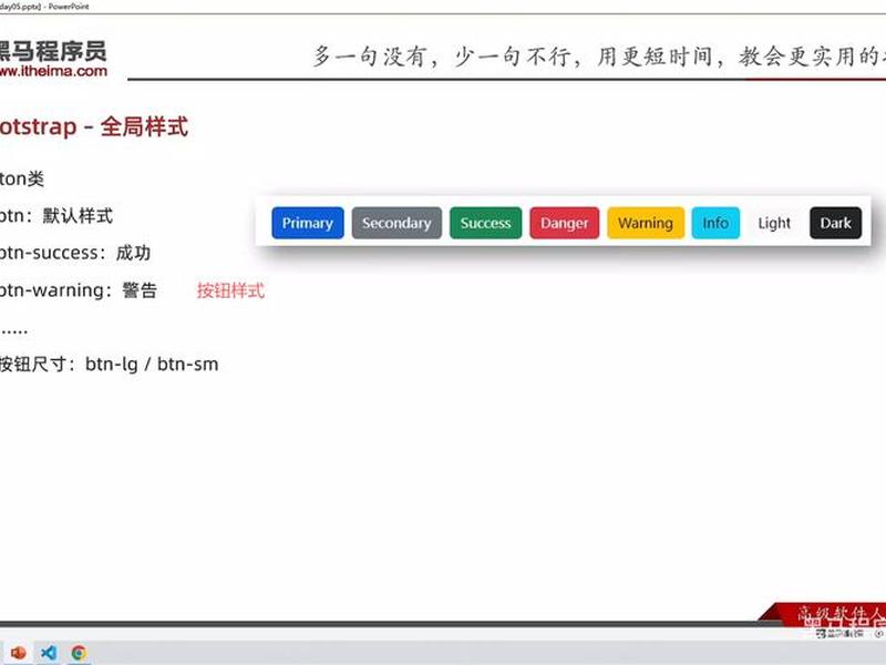 html5移动网页开发 - html5移动web开发 html5移动网页开发 - html5移动web开发