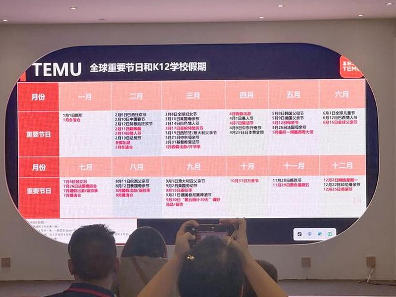 temu怎么发货,temu怎么发货给国外客户的 temu怎么发货,temu怎么发货给国外客户的