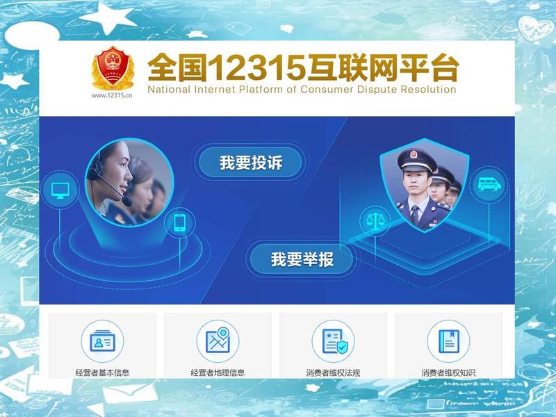 1232上网主页，123我的上网主页