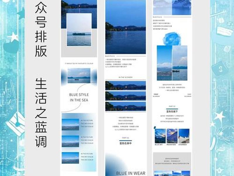 seo软文推广布局，seo网络推广软文的格式
