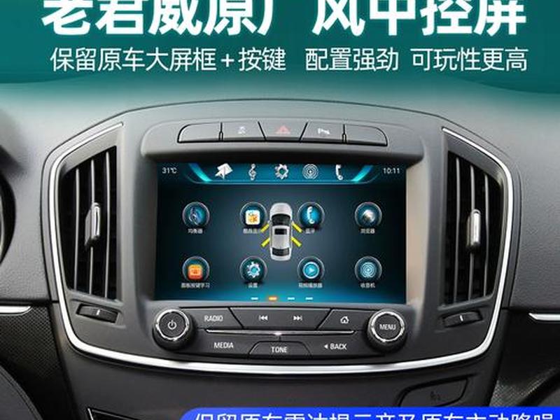 360全景影像导航 360全景影像导航怎么设置 360全景影像导航 360全景影像导航怎么设置