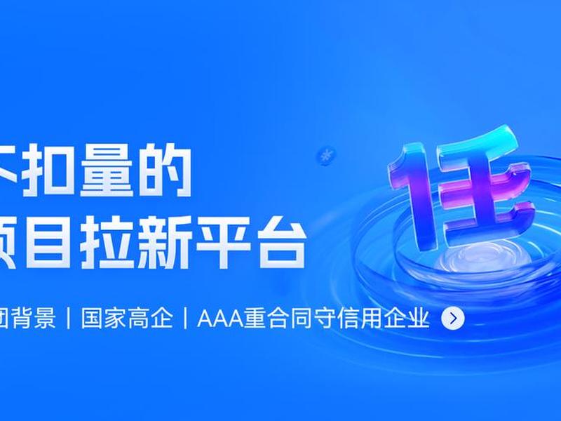 qq群广告推广靠谱吗 - qq群接广告赚钱 qq群广告推广靠谱吗 - qq群接广告赚钱