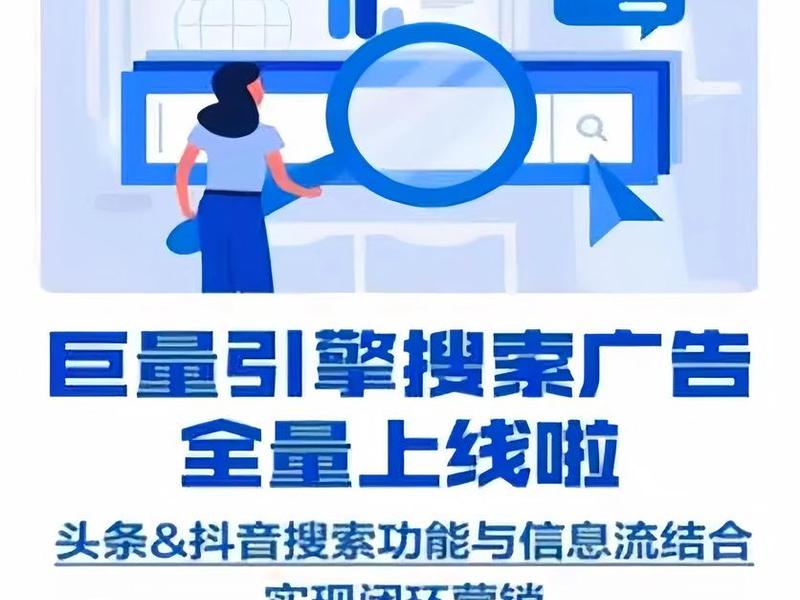 SEO网站关键词优化(seo网站关键词优化快速官网) SEO网站关键词优化(seo网站关键词优化快速官网)
