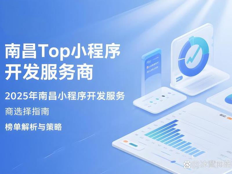 app 小程序开发 app 小程序开发公司 app 小程序开发 app 小程序开发公司