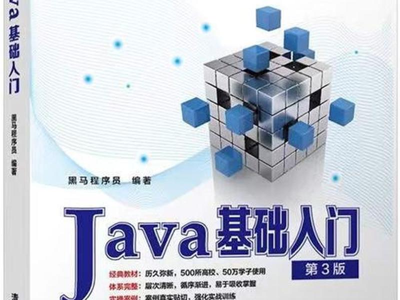 app开发自学教程书籍,app开发自学教程书籍有哪些 app开发自学教程书籍,app开发自学教程书籍有哪些