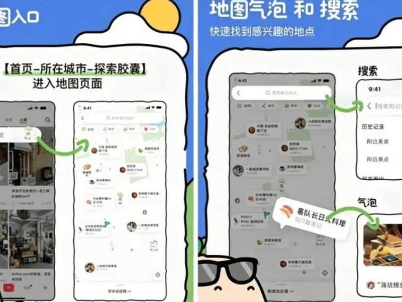 app拉新的项目从哪里找,app拉新的项目从哪里找像小蜜蜂一样的 app拉新的项目从哪里找,app拉新的项目从哪里找像小蜜蜂一样的