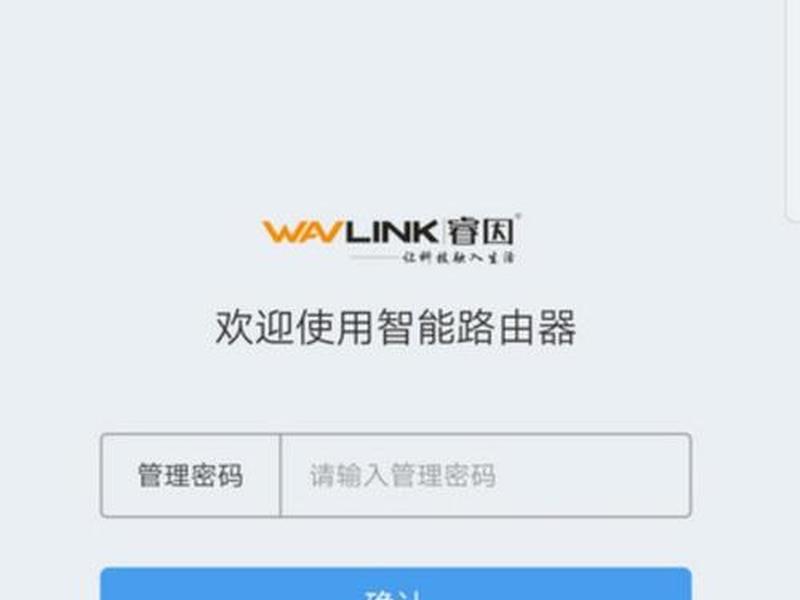 http--192.168.1.1登录口,192.168.1.1 -cu.html登陆入口 http--192.168.1.1登录口,192.168.1.1 -cu.html登陆入口