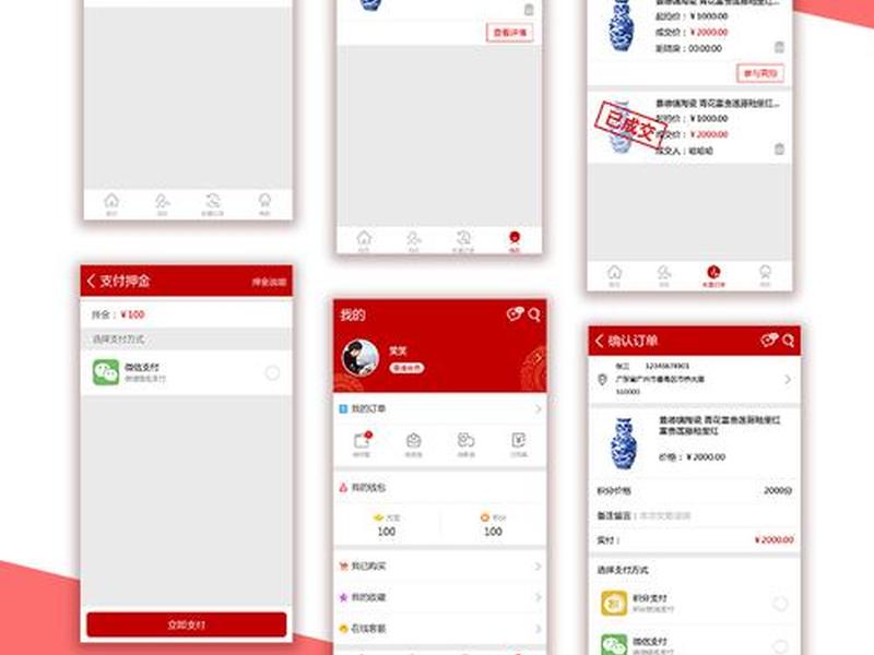 APP小程序开发价格、app小程序开发价格多少 APP小程序开发价格、app小程序开发价格多少