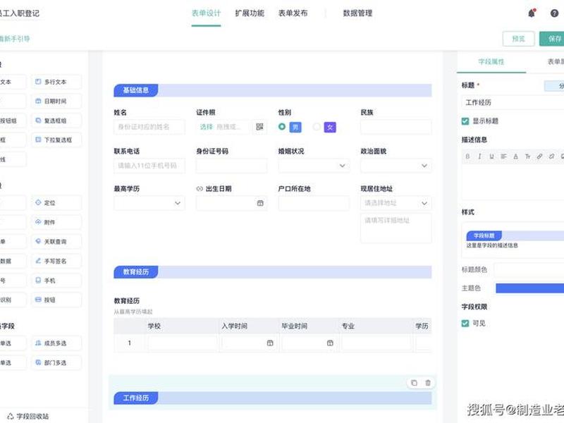 crm 网站;crm网站模板哪里找 crm 网站;crm网站模板哪里找