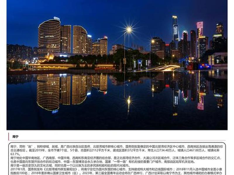 ps制作网页效果图 - ps制作网页效果图怎么做 ps制作网页效果图 - ps制作网页效果图怎么做