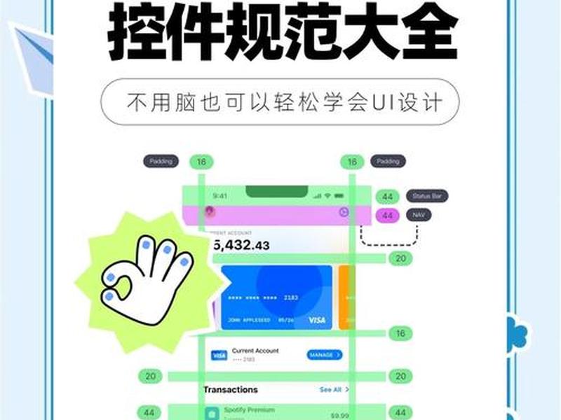 ui设计一般学习多久（ui设计多久可以学会）