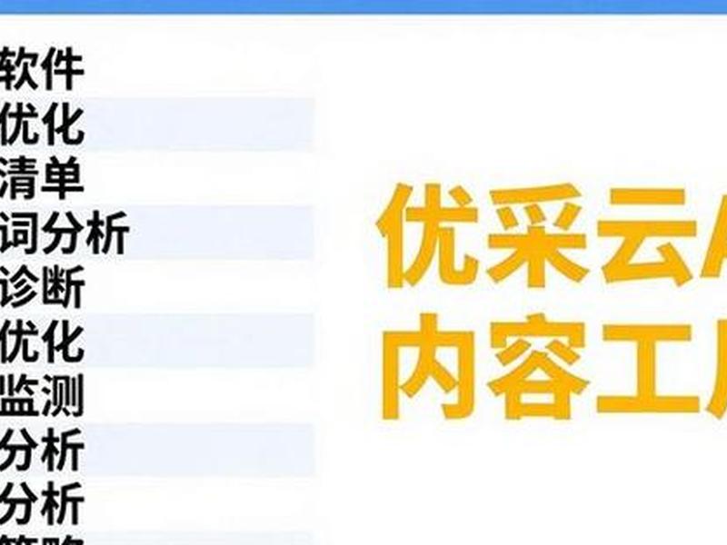 seo刷排名软件免费 - seo刷排名软件价格 seo刷排名软件免费 - seo刷排名软件价格