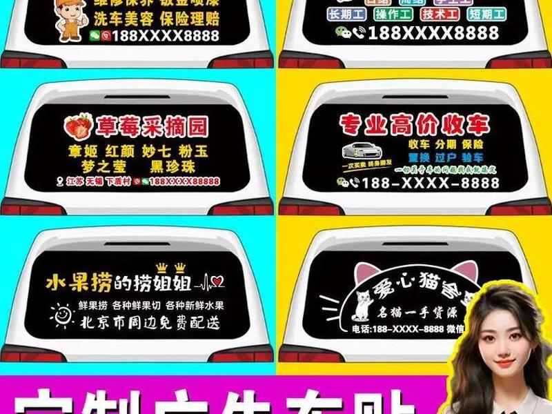 logo设计定制车贴;定制logo贴纸尺寸一般多大 logo设计定制车贴;定制logo贴纸尺寸一般多大