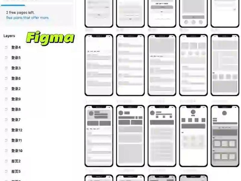 app小程序后端框架下载安装，app内小程序框架