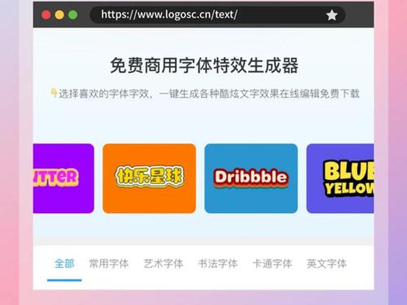 app在线生成平台 免费（app在线生成平台 免费下载）