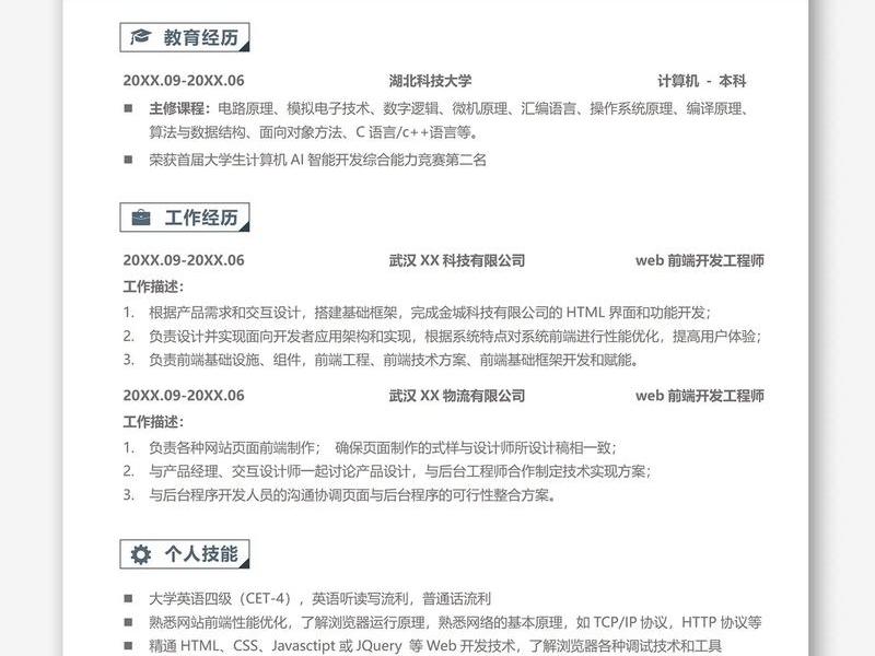 51制作工作网站 51工作网简历 51制作工作网站 51工作网简历