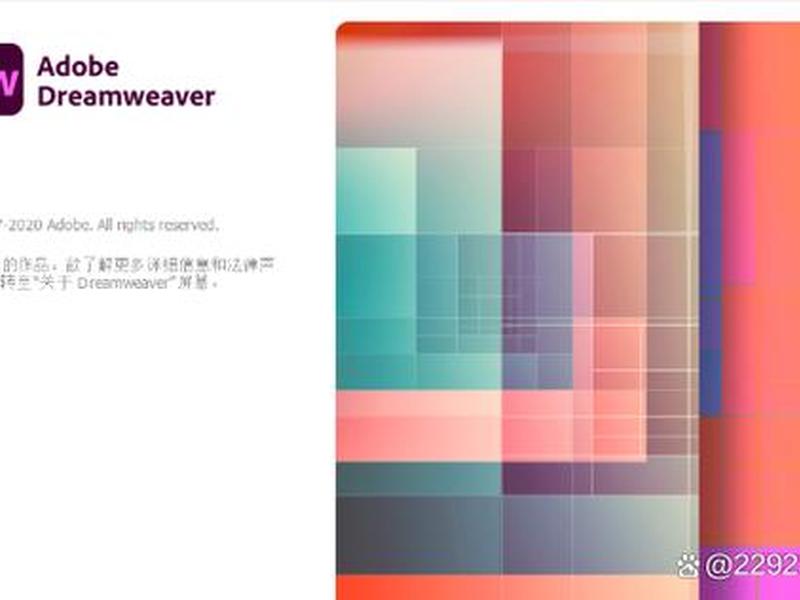 dreamweaver2022版本优缺点 dreamweaver常用版本 dreamweaver2022版本优缺点 dreamweaver常用版本