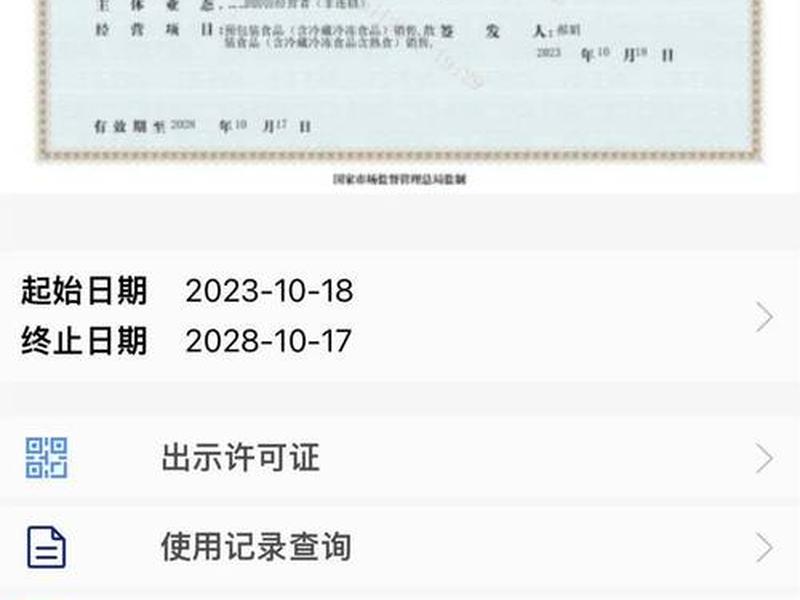2025营业执照年审入口;2025营业执照年审入口小程序 2025营业执照年审入口;2025营业执照年审入口小程序