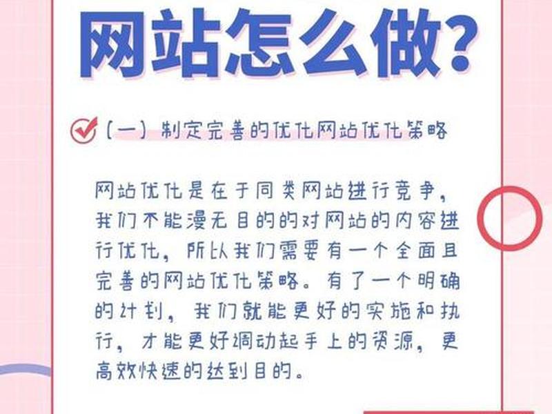 SEO优化公司哪家好、seo优化公司哪家好 SEO优化公司哪家好、seo优化公司哪家好