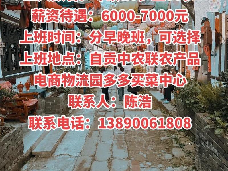 60岁以上求职招聘;60岁以上求职招聘工作地址花桥 60岁以上求职招聘;60岁以上求职招聘工作地址花桥