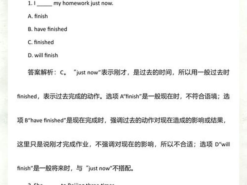complete(complete和finish的区别) complete(complete和finish的区别)