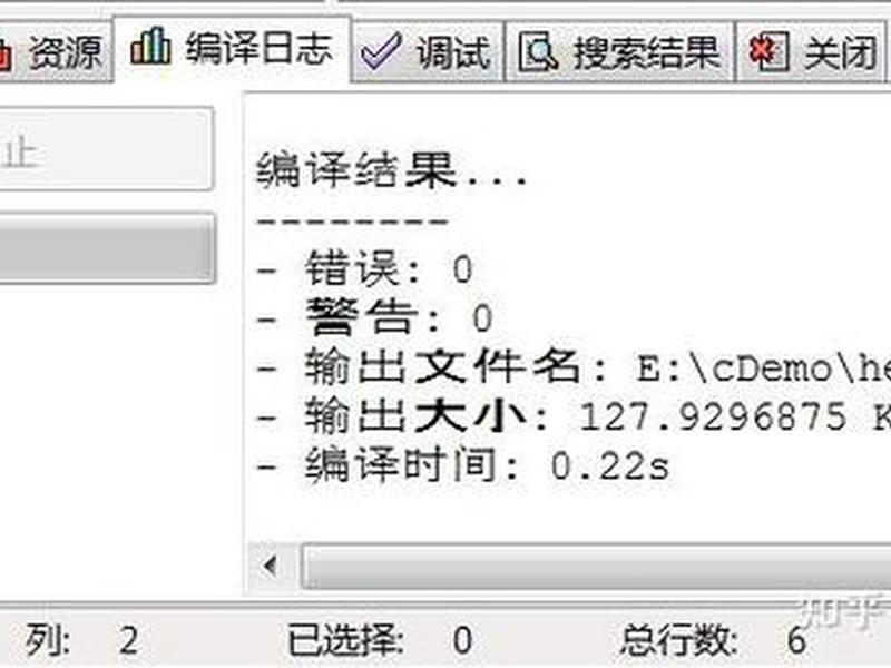 c语言在线编辑器 - c语言在线编辑器使用教程 c语言在线编辑器 - c语言在线编辑器使用教程