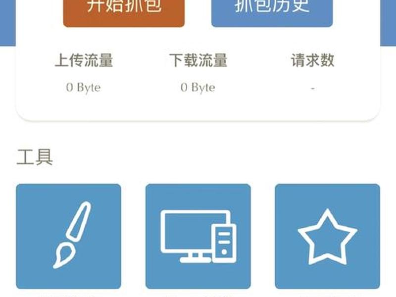 app制作工具，app制作工具包