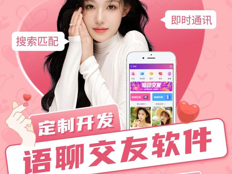 app制作一个需要多少钱 - 开发一个社交app需要多少钱