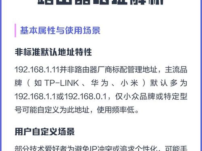 192.168.1.1直接进入路由器 - 192.168.1.1直接进入路由器原始密码是多少 192.168.1.1直接进入路由器 - 192.168.1.1直接进入路由器原始密码是多少